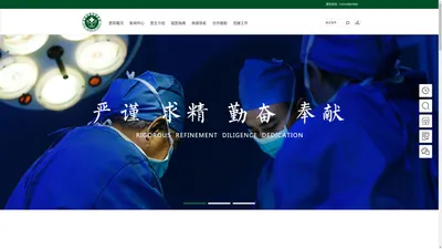 推荐北京治疗甲状腺医院哪家好_北京北苑中医医院甲状腺科_北京甲状腺医院排行榜