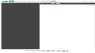 json在线解析格式化 - json1.cn