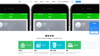 徐州灵猫信息科技有限公司