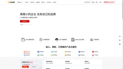 苔米传媒-互联网营销资源与服务平台_10万家国内外媒体资源自助发布 - 苔米传媒