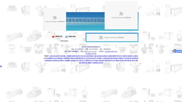 抛丸机,研磨机,清洗机,喷砂机,烘干机,砂带机,无锡东源机械制造有限公司