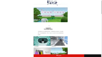 成都贝希安迪文化传媒|广告片|宣传片|微电影|创意|拍摄|制作|传播