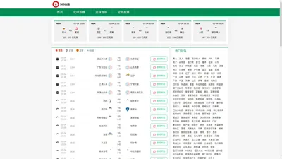 意甲直播_意甲赛事直播无插件_意甲直播免费观看直播-24直播网