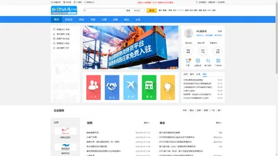 跨境物流首选 | CNCBL.COM - 专业跨境物流拼单拼货平台，权威高效