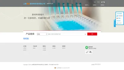 上海探圭新材料科技有限公司