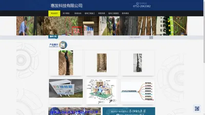 惠州防静电工程接地-静电桩安装-静电池施工-人工接地网－接地网工程-接地装置-设备接独立地-接地装置