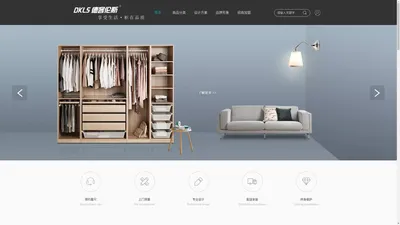 成都德客伦斯家具有限公司