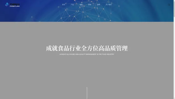 黑龙江方略软件开发有限公司