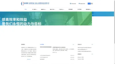 克莱德华通（北京）物料输送系统有限公司