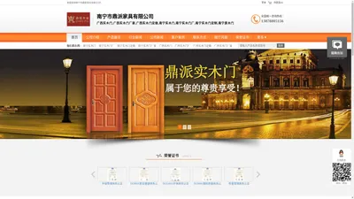 广西实木门_广西室内实木门厂_广西原木门定做_南宁市鼎派实木门厂家