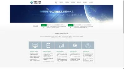 
	北京图众科技有限公司
