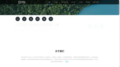 云南东巴文信息技术有限公司