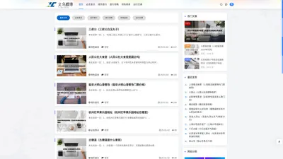 义乌市楔埠电子商务商行 - 