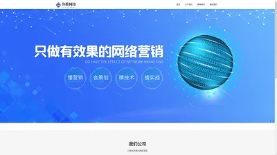 关于我们_合肥顶曜黄金珠宝有限公司