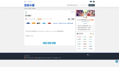 刷播放,tiktok刷贊,twitter刷粉絲,instagram刷粉絲買粉,facebook刷粉刷贊,yotube買訂閱