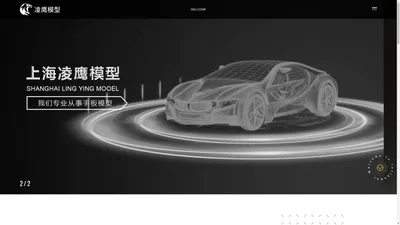 上海3D打印快速样件-硅胶复模手板模型-上海凌鹰模型有限公司