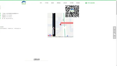 佛山市顺德鑫还宝资源利用有限公司