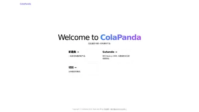 ColaPanda - 可拉潘塔