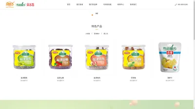 杭州超达食品有限公司