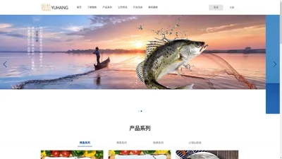 珠海市御航水产有限公司_白蕉海鲈_海鲈鱼烤鱼_开背三去海鲈_鲈鱼批发价格_海鲈鱼产地厂家工厂_脆肉罗非鱼