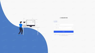 登录 - 三元催化报价系统