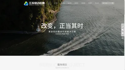 职业卫生检测评价,公共卫生检测,江苏绿动检测科技有限公司