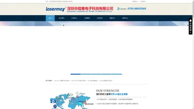 
        深圳二维码喷码机厂家_co2激光打标机厂家_N95口罩喷码机_无纺布口罩喷码机_深圳市镭麦电子