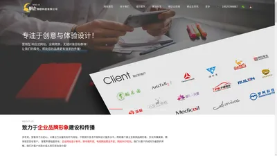 辽宁明企物联科技有限公司