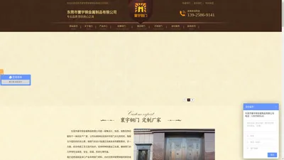 铜门厂家-别墅铜门-酒店铜门定做定制-东莞寰宇铜金属制品