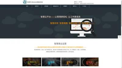 北京佳兴信息科技有限公司