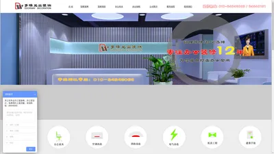 北京办公室装修公司|办公室设计效果图|多维龙业装饰工程公司 北京多维龙业装饰工程公司