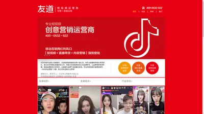 北京抖音代运营公司_抖音代运营团队_北京短视频运营公司