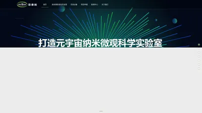 河南元宇宙仪器有限公司    