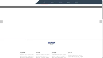 常州危险品物流 常州危险品运输 常州仓储  常州危险品仓储  张家港危险品物流 张家港危险品运输 镇江危险品运输 镇江危险品物流，上海危险品物流 上海危险品仓储 上海危险品运输  江阴危险品物流 江阴