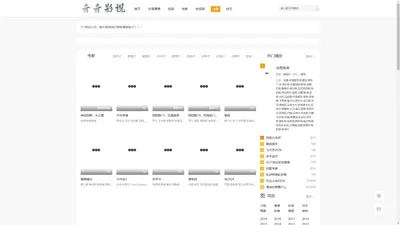 蜗牛影院 免费电影网 最新电视剧 vip影视大全 