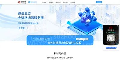 暗流科技官网 - 您的品牌私域增长伙伴