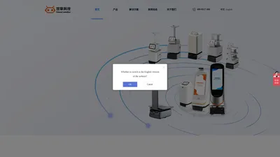 双擎科技-一站式服务机器人解决方案专家[官方]