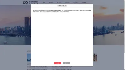 上海申宸私募基金管理合伙企业（有限合伙）