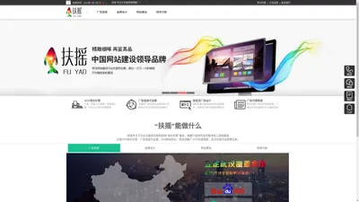 竞价托管公司-SEM竞价托管-扶摇运营公司_扶摇广告代运营