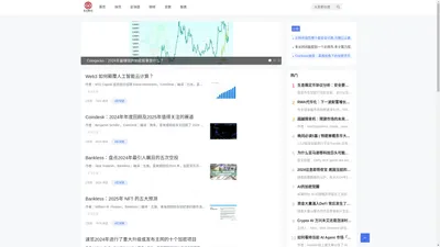 喜来顺财经-专注于财经领域的综合性网站