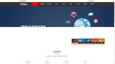 巴斯图|房宝宝|集引流获客、客户运营、社群营销、SCRM、会话存档一体的企业微信营销服务平台-巴斯图科技(重庆)有限公司-大数据营销,大数据推广,医院大数据推广,地产大数据推广,旅游大数据推广, 大数据营销,大数据推广,医院大数据推广,地产大数据推广,旅游大数据推广