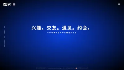 厦门步远