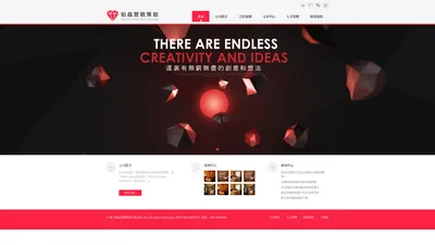 厦门铂晶营销策划有限公司 - Powered by DouPHP