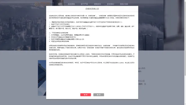 上海理臻投资管理有限公司