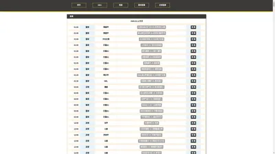 搜球吧-nba搜球吧|搜球吧直播|搜球吧搜球8