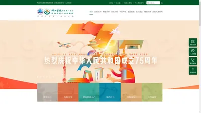 邵阳学院附属第一医院：专业医疗服务，百年传承，全面关怀