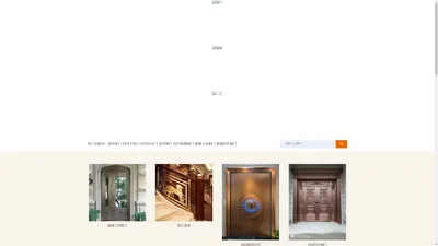 【官网】上海双熙铜门窗有限公司|铜门厂家|铜门价格|服务保障