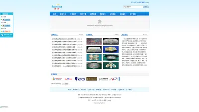 北京鑫瑞新材料有限公司贵金属材料加工专家- Powered by AspCms2.0