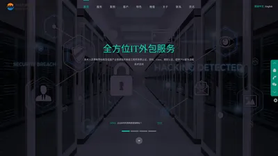 苏州万华信息技术有限公司