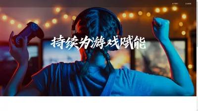 亳州市征鸿网络科技有限公司